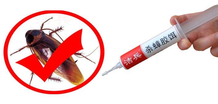 灭蟑螂药哪个品牌好_灭蟑螂药什么牌子的最好_蟑螂药哪个品牌杀灭效果好