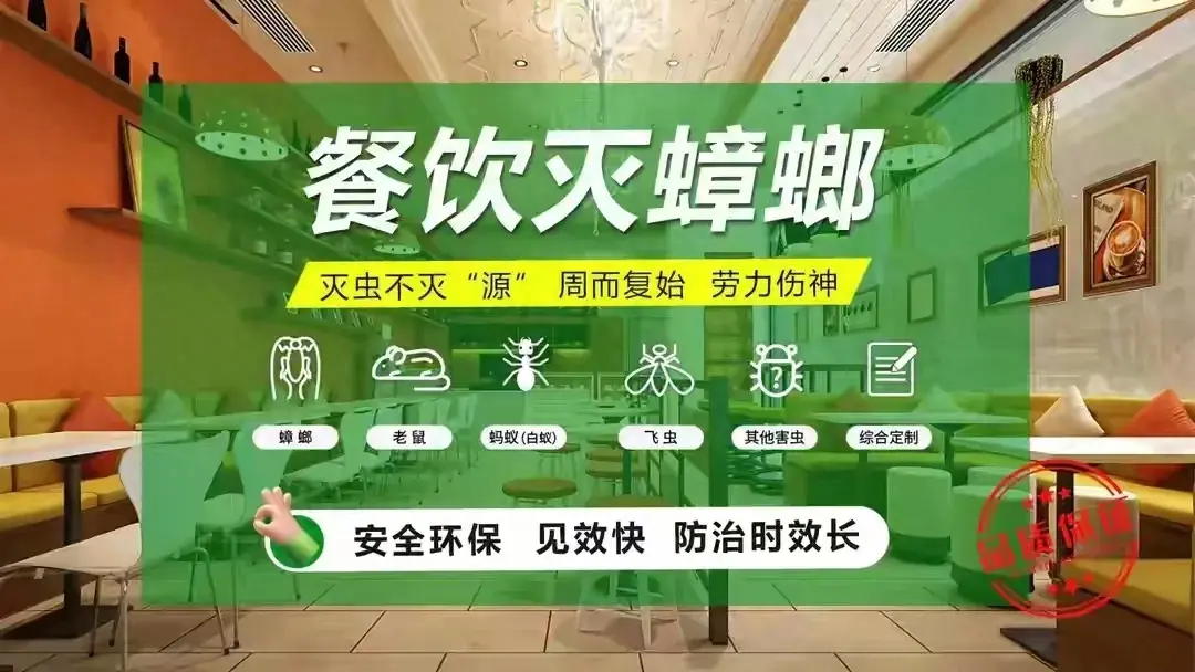 灭蟑螂公司_蟑螂公司灭蟑螂有用吗_蟑螂公司灭蟑螂一般要多少钱