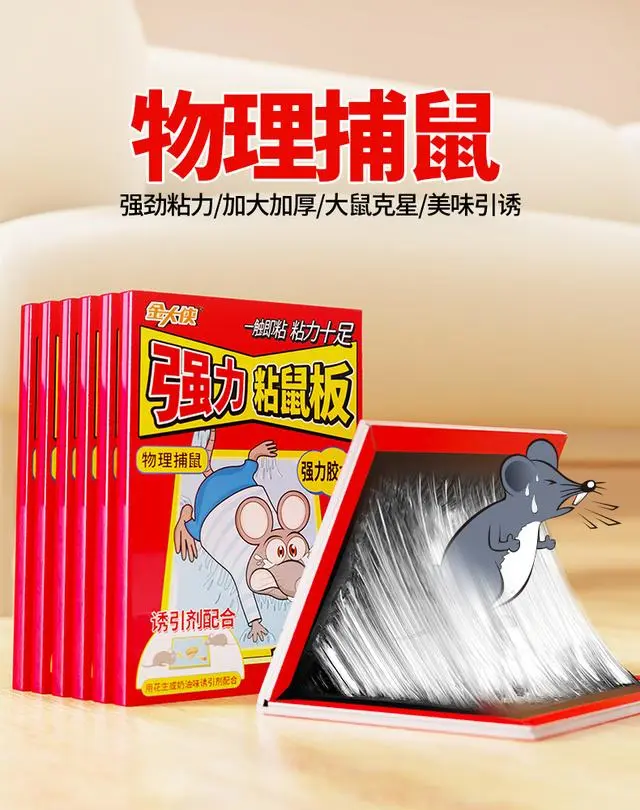 杀老鼠_老鼠杀死大象是真的吗_老鼠杀了会有报应吗