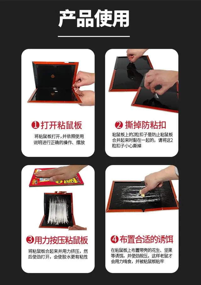 杀老鼠_老鼠杀死大象是真的吗_老鼠杀了会有报应吗