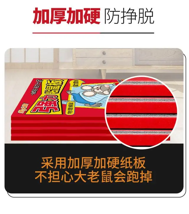 杀老鼠_老鼠杀死大象是真的吗_老鼠杀了会有报应吗