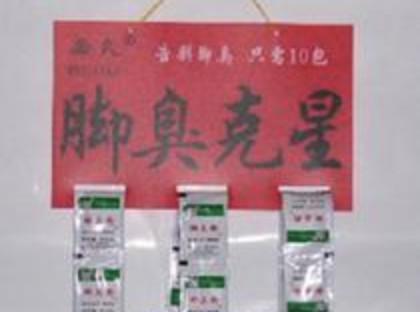 灭老鼠药能灭蚂蚁吗_老鼠药蟑螂药蚂蚁药_灭老鼠的药
