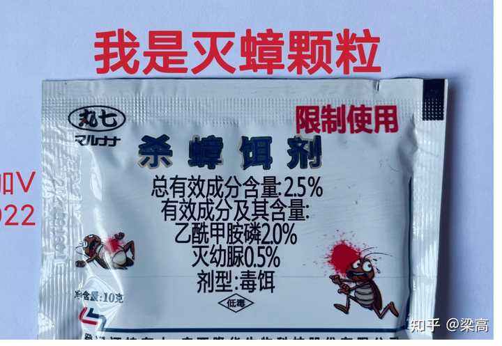 臭虫中药起什么作用_灭臭虫的中药_灭臭虫的药