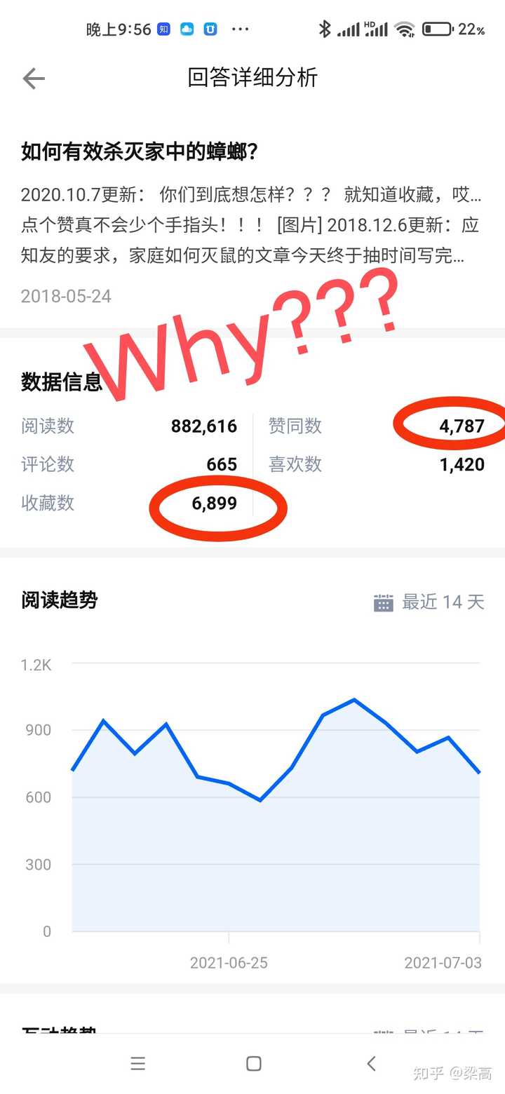 灭臭虫的中药_灭臭虫的药_臭虫中药起什么作用