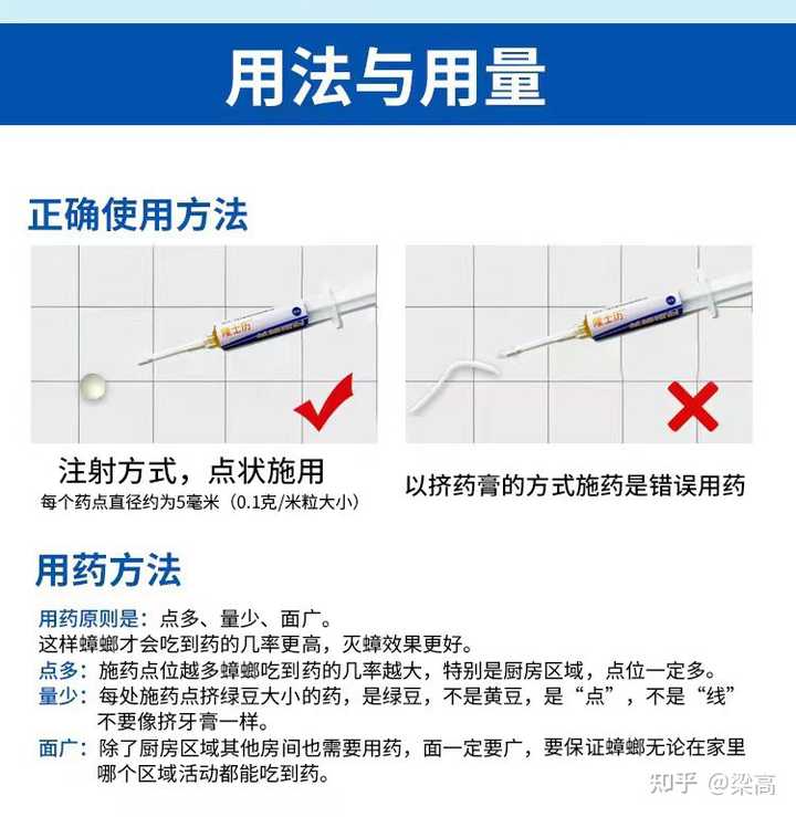 灭臭虫的中药_臭虫中药起什么作用_灭臭虫的药