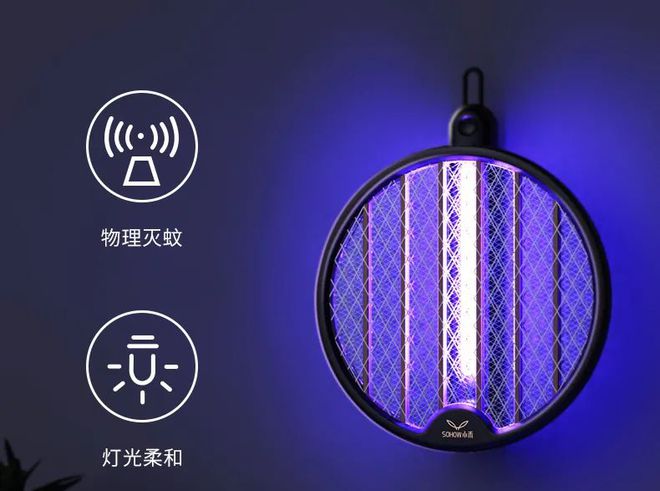 蚊子苍蝇用什么药最好_灭苍蝇蚊子神器_消灭蚊子苍蝇