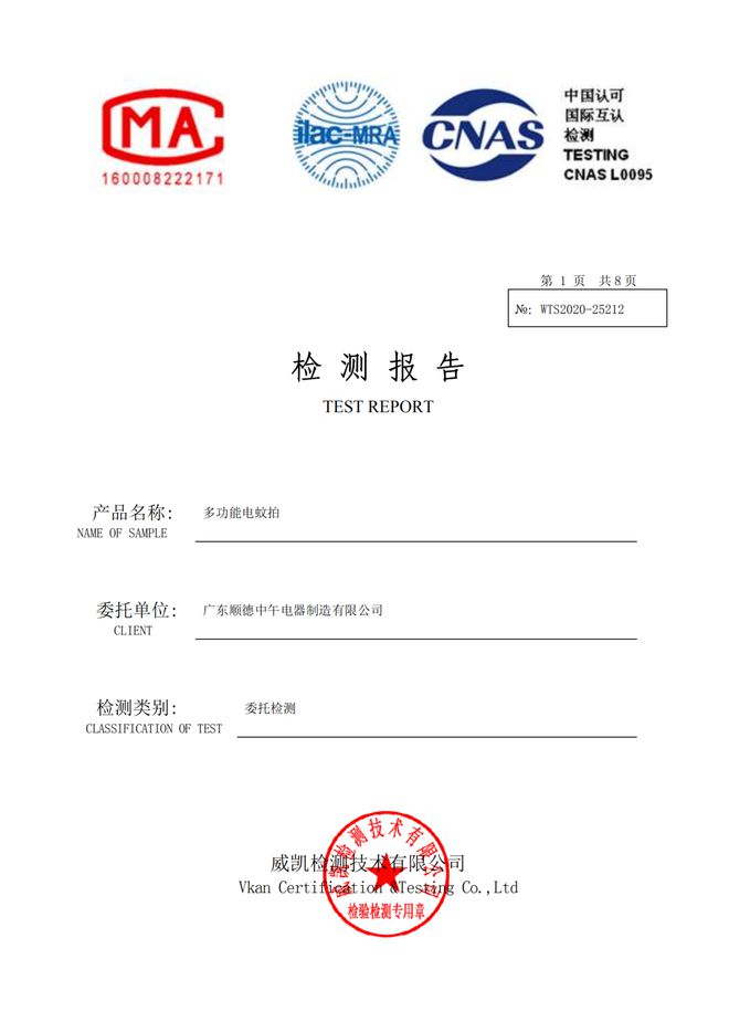 蚊子苍蝇用什么药最好_消灭蚊子苍蝇_灭苍蝇蚊子神器