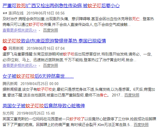 灭苍蝇蚊子神器_蚊子苍蝇用什么药最好_消灭蚊子苍蝇