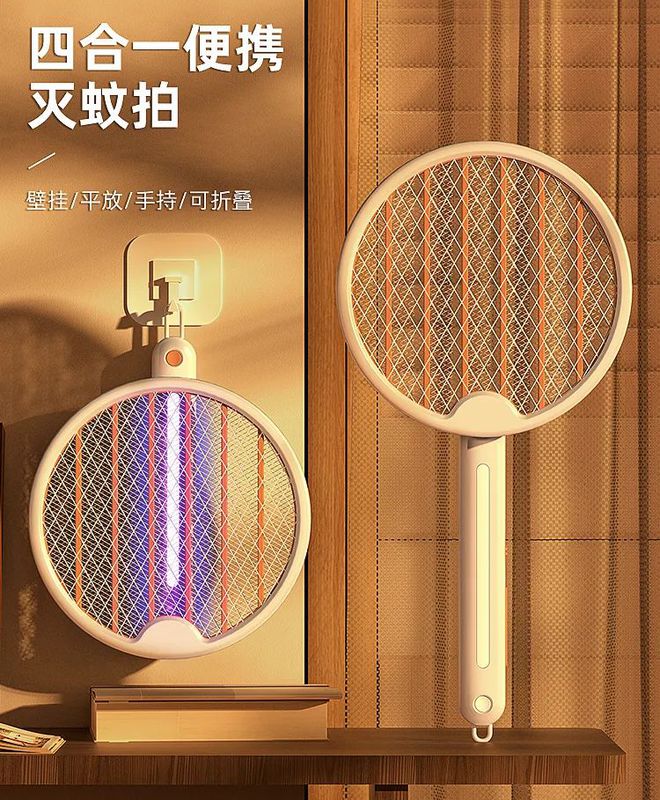 灭苍蝇蚊子神器_消灭蚊子苍蝇_蚊子苍蝇用什么药最好