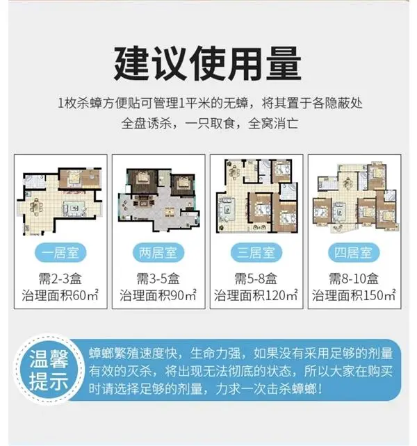 蟑螂怎么灭法啊有特效吗_蟑螂怎么消灭最彻底小妙招知乎_灭蟑螂最有效方法