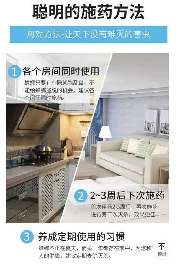 蟑螂怎么消灭最彻底小妙招知乎_灭蟑螂最有效方法_蟑螂怎么灭法啊有特效吗