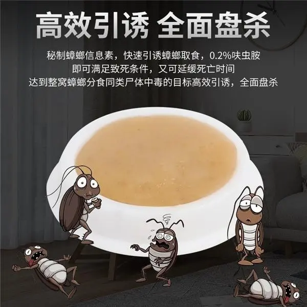 蟑螂怎么灭法啊有特效吗_灭蟑螂最有效方法_蟑螂怎么消灭最彻底小妙招知乎