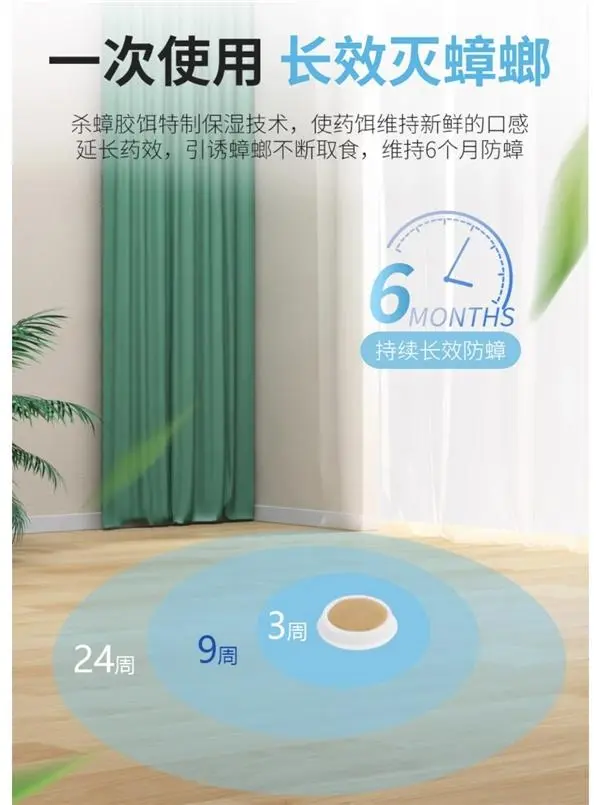 蟑螂怎么消灭最彻底小妙招知乎_灭蟑螂最有效方法_蟑螂怎么灭法啊有特效吗
