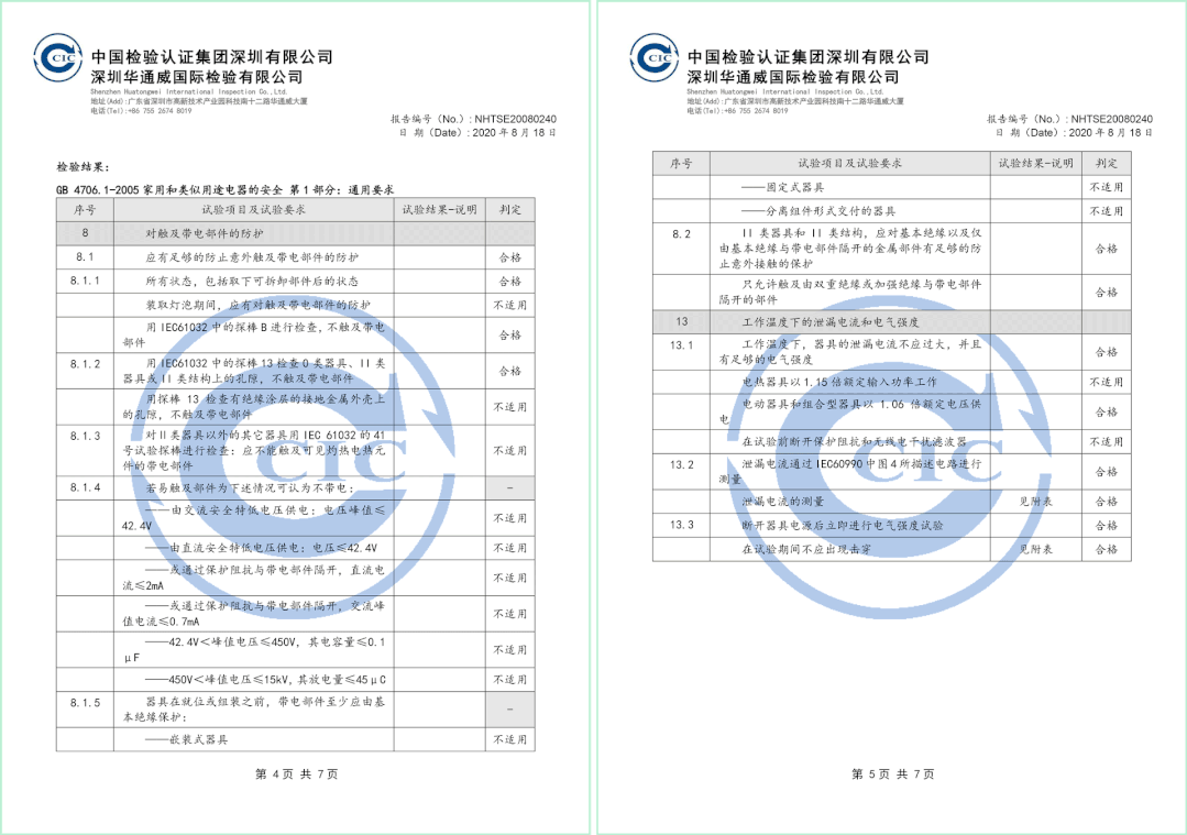 灭蚊子灭苍蝇_蚊子苍蝇神器灭绝了吗_灭苍蝇蚊子神器