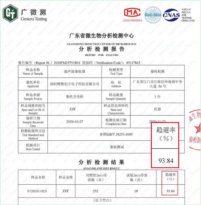 蚊子苍蝇神器灭绝了吗_灭苍蝇蚊子神器_灭蚊子灭苍蝇