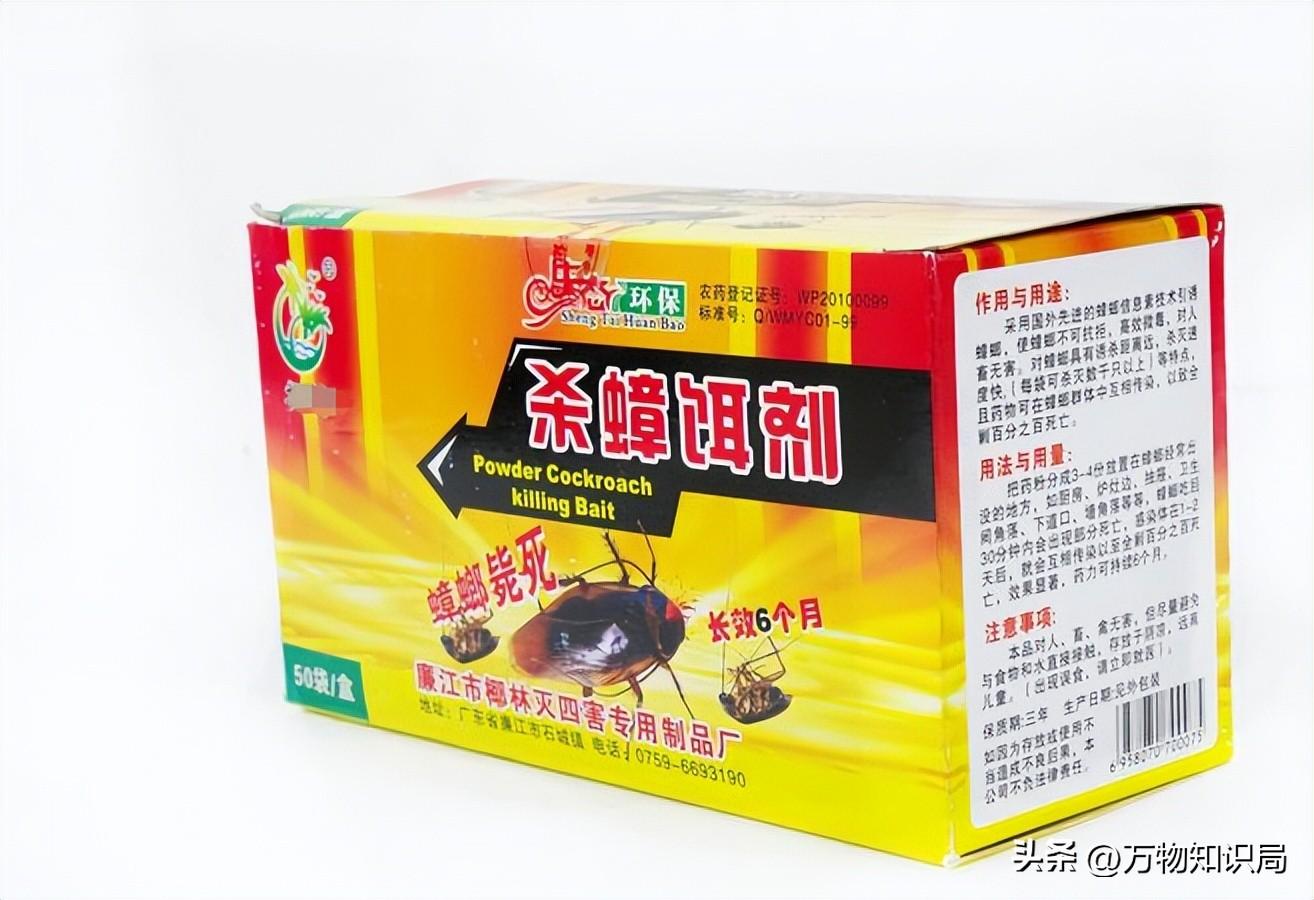 灭杀蟑螂药_灭蟑螂的特效药_灭蟑螂蟑螂药