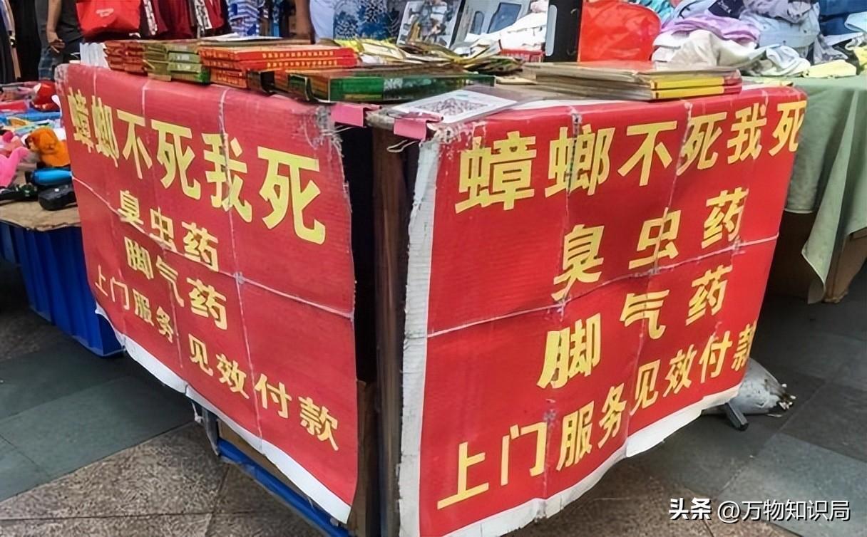 灭蟑螂的特效药_灭杀蟑螂药_灭蟑螂蟑螂药