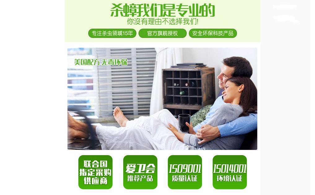 灭蟑螂的特效药_灭蟑螂蟑螂药_灭蟑螂特效药排行榜