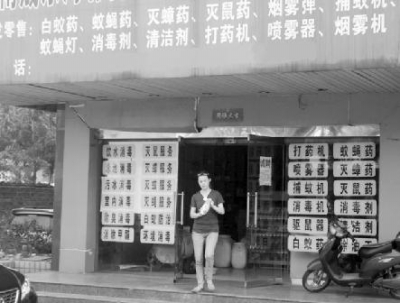 买灭白蚁药_灭白蚁药有毒不_灭白蚁药哪里有卖