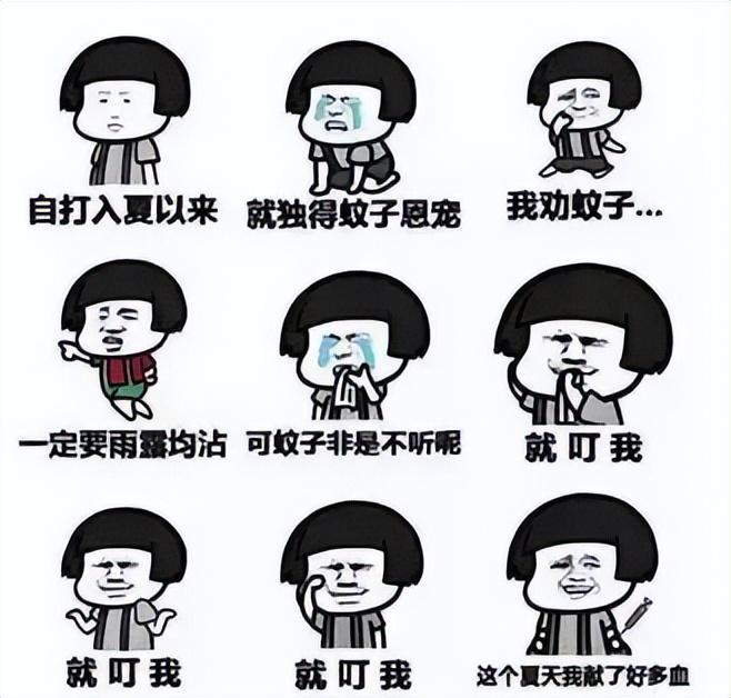 简单灭蚊子的方法_灭蚊子最简单的方法_灭蚊新方法