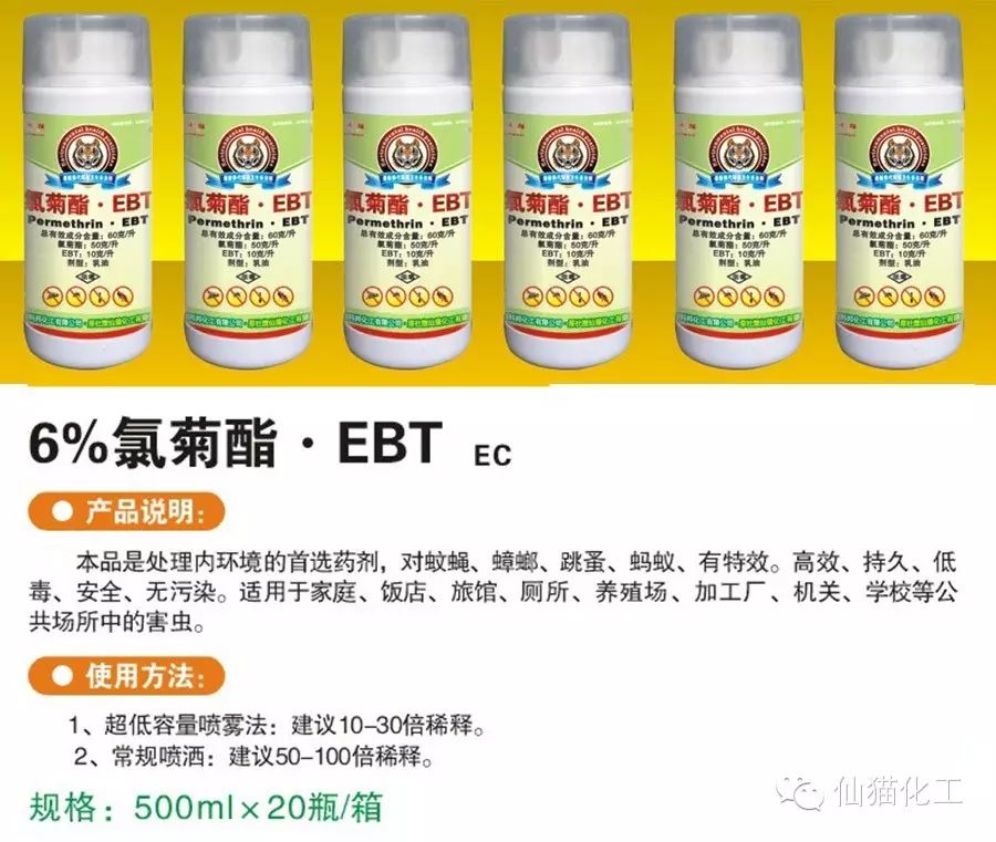 厕所灭蚊子最有效的方法_厕所灭蚊子最有效的方法_厕所灭蚊子最有效的方法