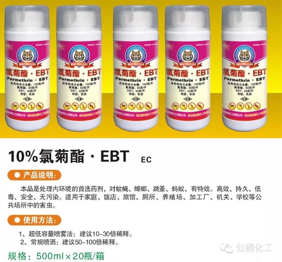 厕所灭蚊子最有效的方法_厕所灭蚊子最有效的方法_厕所灭蚊子最有效的方法