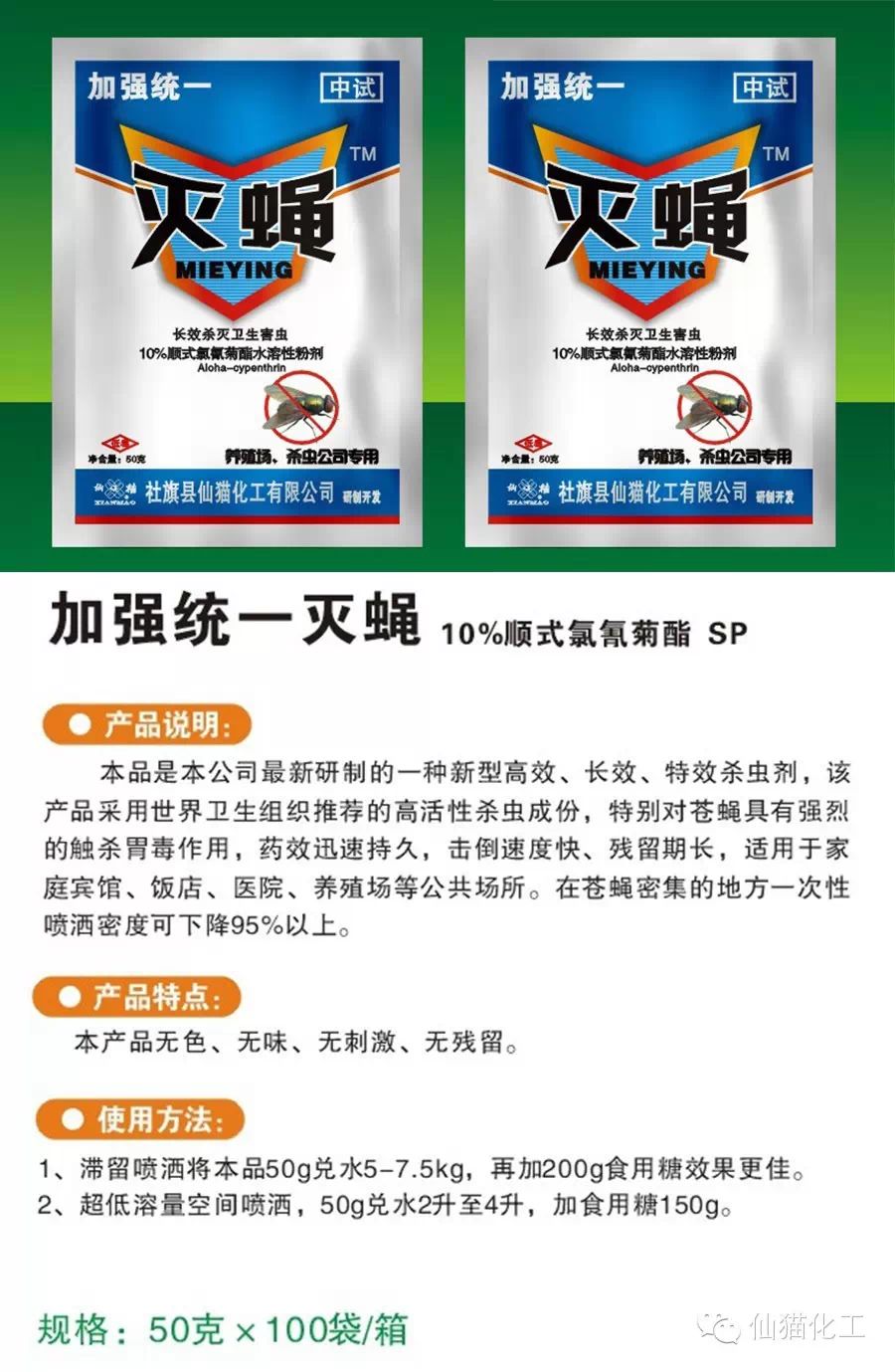 厕所灭蚊子最有效的方法_厕所灭蚊子最有效的方法_厕所灭蚊子最有效的方法