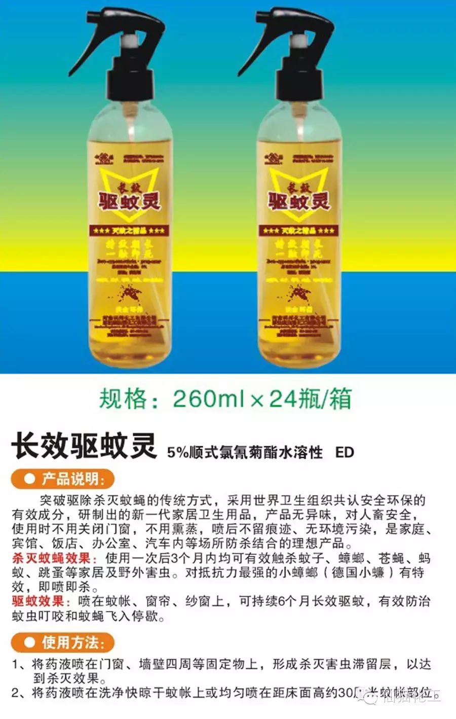 厕所灭蚊子最有效的方法_厕所灭蚊子最有效的方法_厕所灭蚊子最有效的方法