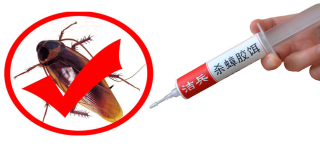 灭蟑螂用药_灭蟑螂药哪种最有效_蟑螂灭药种有效期多久