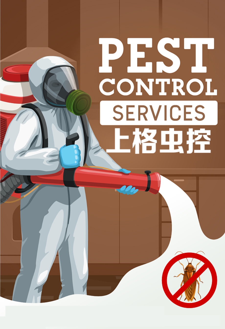上海灭白蚁公司电话_上海灭白蚁热线_上海灭白蚁