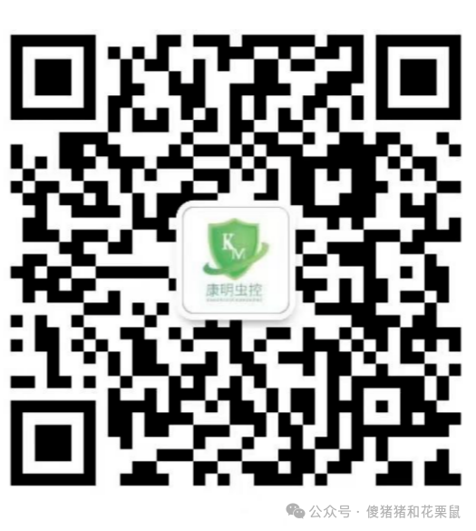 上门灭蚁一般多少钱_灭白蚁上门要收费吗_灭白蚁服务收费