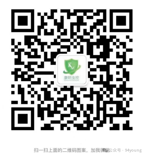 灭白蚁上门要收费吗_上门灭白蚂蚁_灭白蚁服务收费