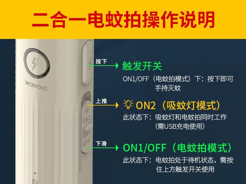 灭蚊子神器_灭蚊子神器有用吗_灭蚊神器使用方法