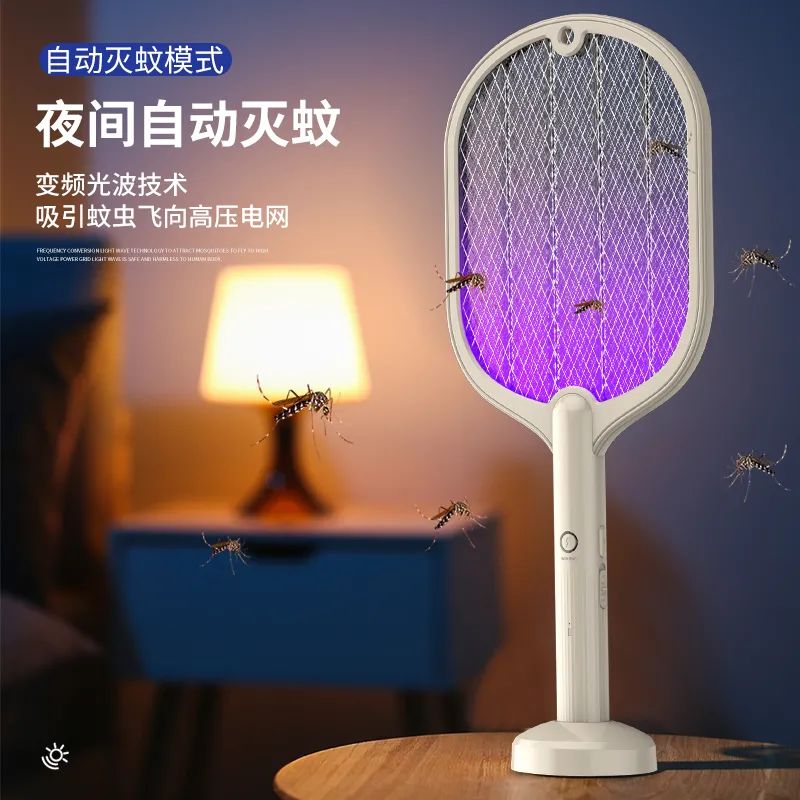 灭蚊子神器有用吗_灭蚊神器使用方法_灭蚊子神器