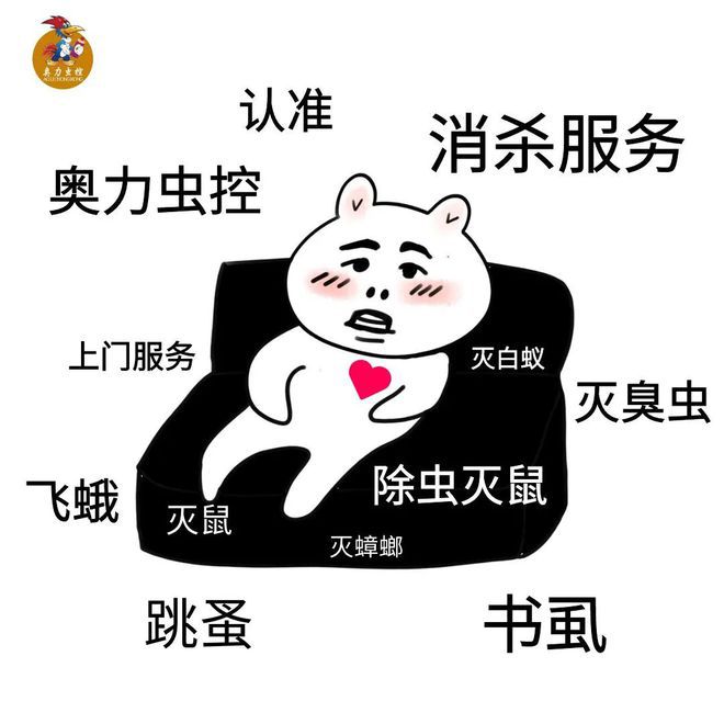 灭白蚁用什么药最好_灭白蚁的药水对人体有害吗_灭白蚁药哪个牌子好