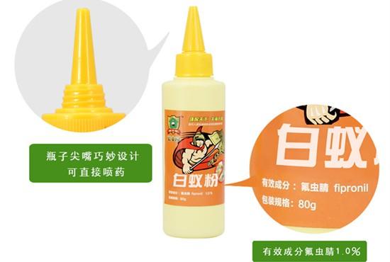 白蚁药哪个牌子好？
