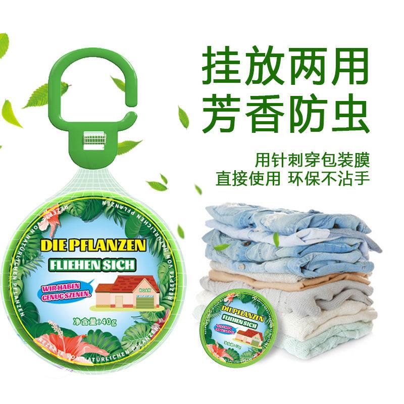 灭跳蚤_灭跳蚤妙招_灭跳蚤神器