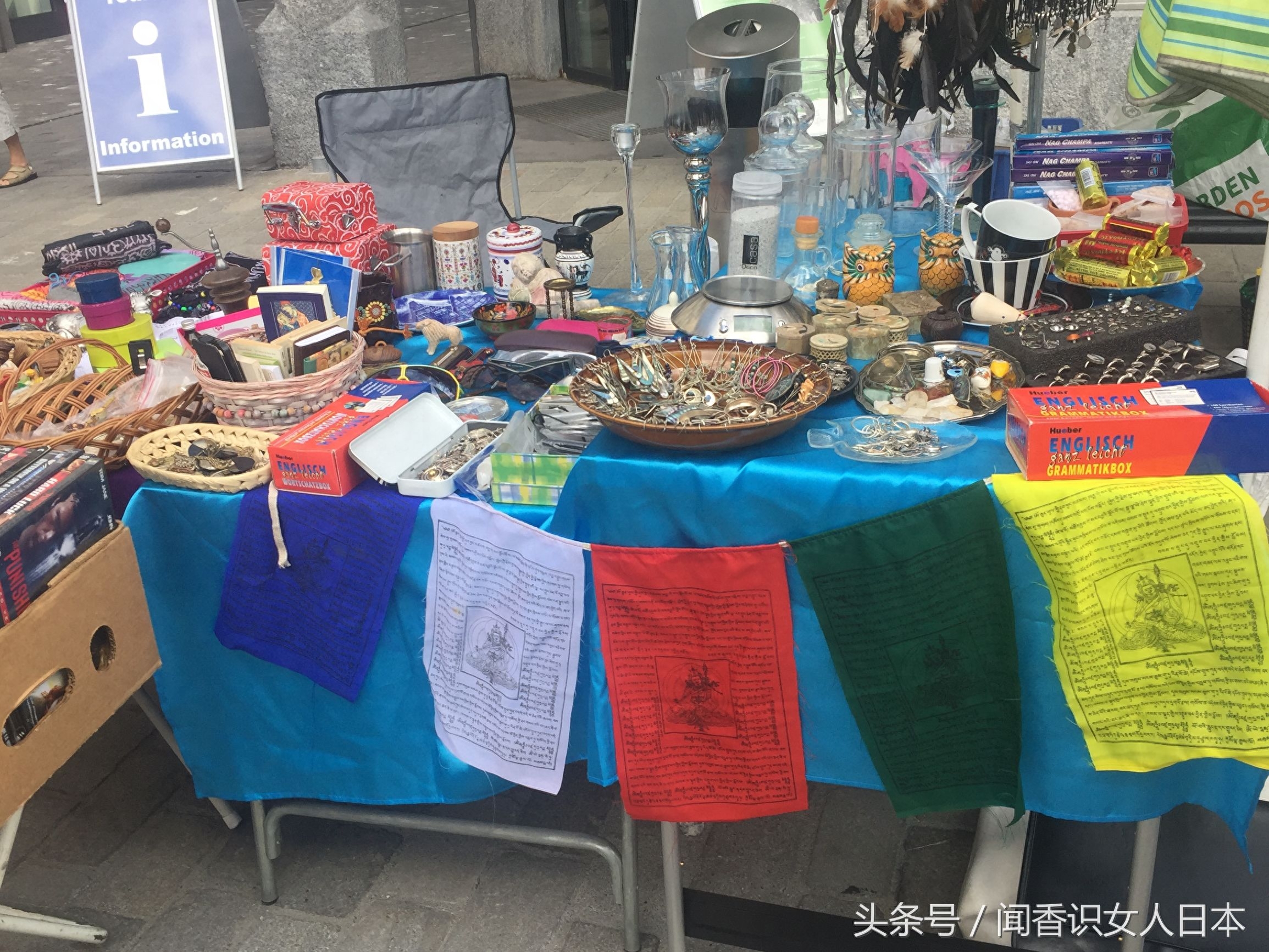 看看瑞士古城圣加仑市的跳骚市场，在文化的熏陶下也文化起来