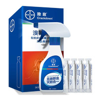 消灭家中飞虫爬虫 拜耳杀虫产品推荐榜