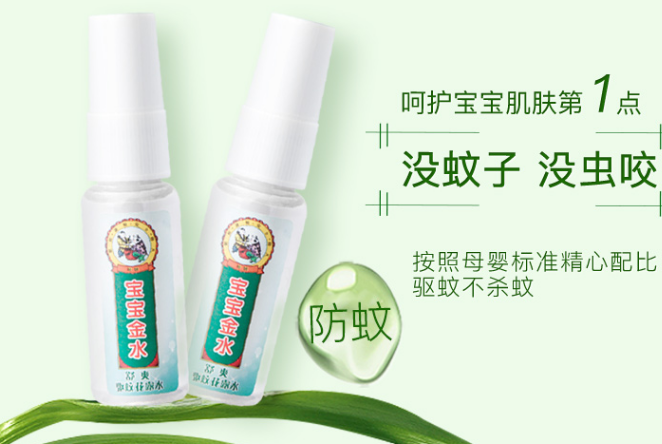 灭蚊子的农药是哪一种农药_灭蚊子最有效的药是哪种_药物灭蚊