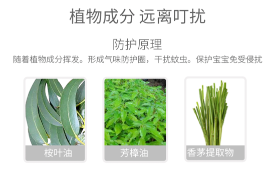 药物灭蚊_灭蚊子的农药是哪一种农药_灭蚊子最有效的药是哪种