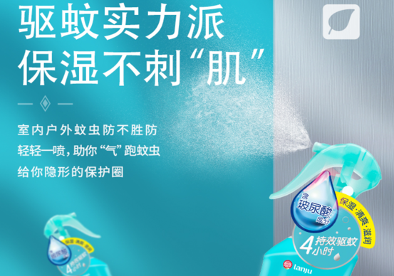灭蚊子的农药是哪一种农药_药物灭蚊_灭蚊子最有效的药是哪种