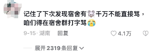 灭老鼠的药_灭老鼠药_灭老鼠的杀虫剂