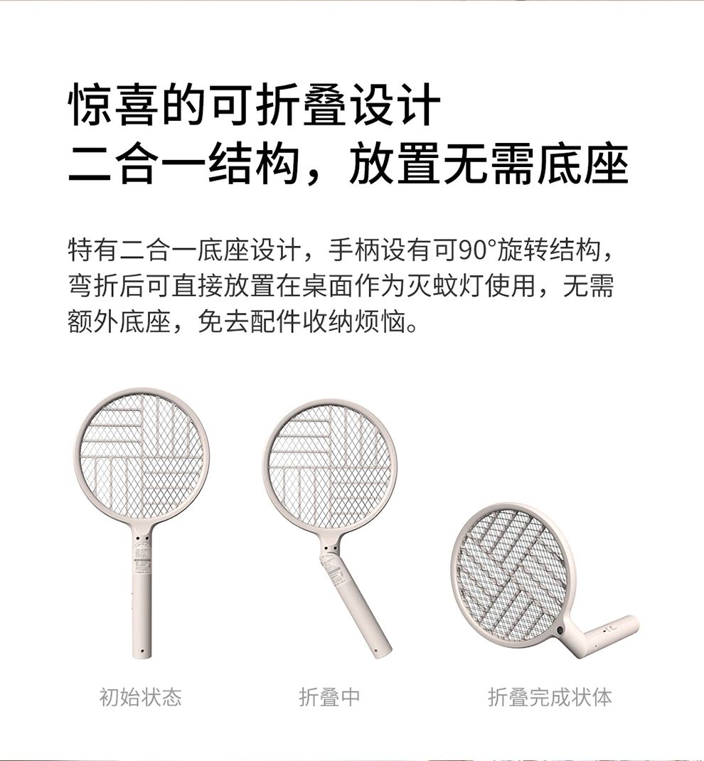 紫外线灯苍蝇_灭苍蝇的灯是紫外线灯吗_紫外线消毒灯能杀死苍蝇卵吗