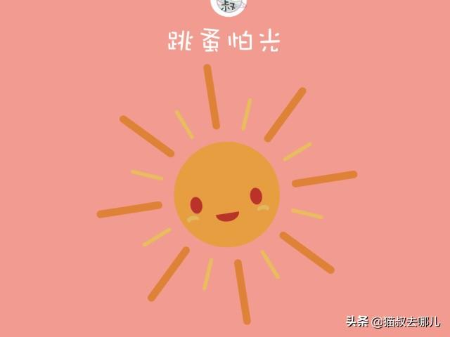 灭跳蚤用什么方法最管用_灭跳蚤最快的方法_灭跳蚤的方法