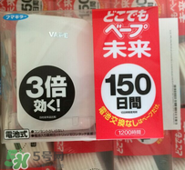 vape驱蚊原理是什么？vape驱蚊原理揭秘