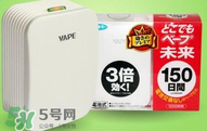 vape驱蚊原理是什么？vape驱蚊原理揭秘