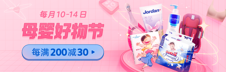 灭蚊子的药叫什么名字_灭蚊子的农药是哪一种农药_灭蚊子最有效的药是哪种