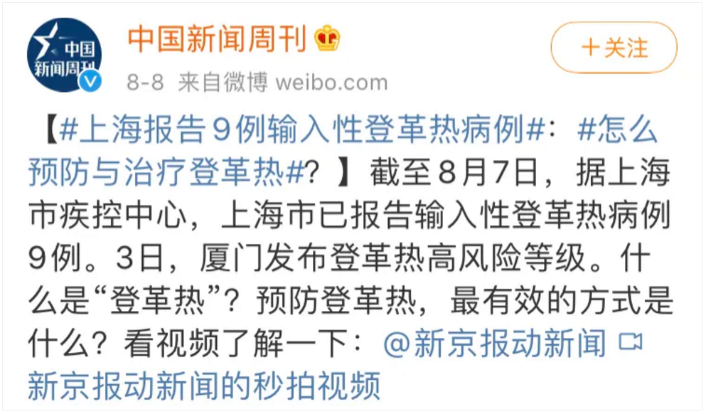 灭蚊子的农药是哪一种农药_灭蚊子的药叫什么名字_灭蚊子最有效的药是哪种