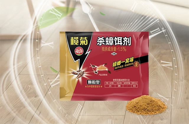 灭蟑螂药代理_生产灭蟑螂药的公司_灭蟑螂药品